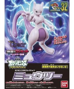 Mewtwo - Bandai Pokémon Model Kit