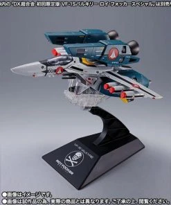 Bandai Anime DX Chogokin Macross 1/48 Scale VF-1 Super Parts Set (TV Version) - Tamashii Web Exclusive