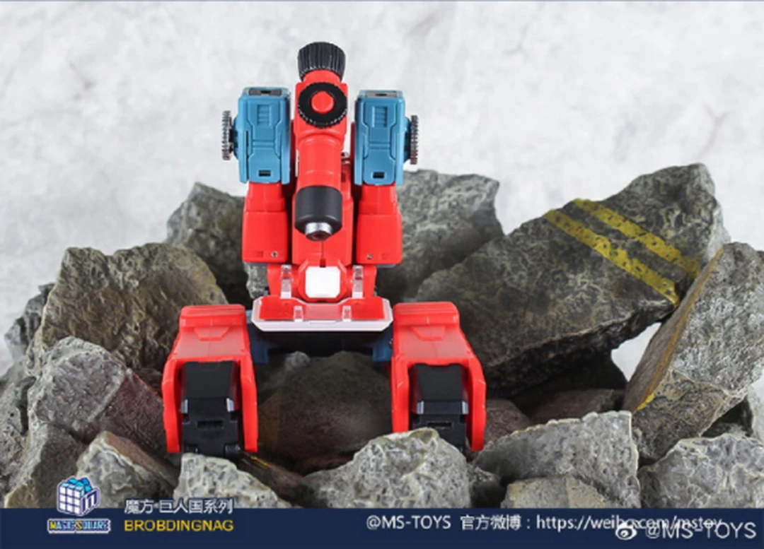 Transformers Magic Square MS-B33 Deadly 12 Transformers Magic Square MS-B33 Deadly