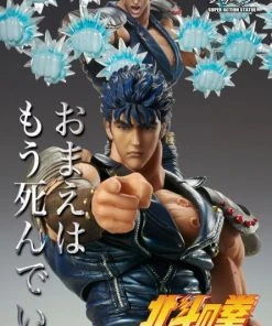 Medicos Fist Of The North Star Super Action Statue Kenshiro Anime 13 Medicos Fist Of The North Star Super Action Statue Kenshiro Anime