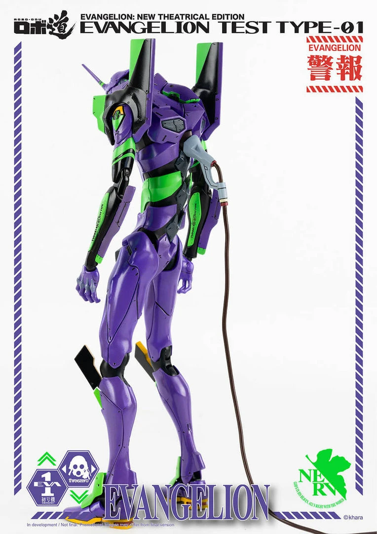 New Arrivals ThreeZero - Evangelion: New Theatrical Edition - ROBO-DOU Evangelion Test Type-01 5 New Arrivals ThreeZero - Evangelion: New Theatrical Edition - ROBO-DOU Evangelion Test Type-01