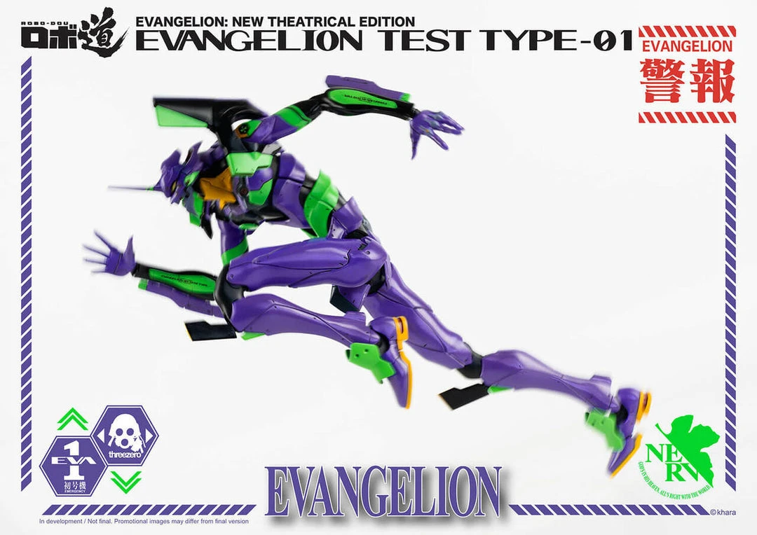 New Arrivals ThreeZero - Evangelion: New Theatrical Edition - ROBO-DOU Evangelion Test Type-01 10 New Arrivals ThreeZero - Evangelion: New Theatrical Edition - ROBO-DOU Evangelion Test Type-01