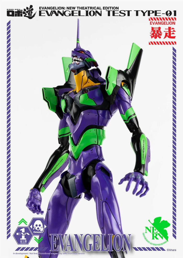 New Arrivals ThreeZero - Evangelion: New Theatrical Edition - ROBO-DOU Evangelion Test Type-01 24 New Arrivals ThreeZero - Evangelion: New Theatrical Edition - ROBO-DOU Evangelion Test Type-01