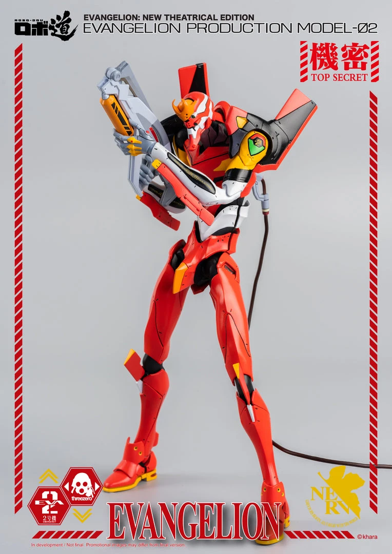 Anime ThreeZero - Evangelion: New Theatrical Edition - ROBO-DOU Evangelion Model-02 6 Anime ThreeZero - Evangelion: New Theatrical Edition - ROBO-DOU Evangelion Model-02