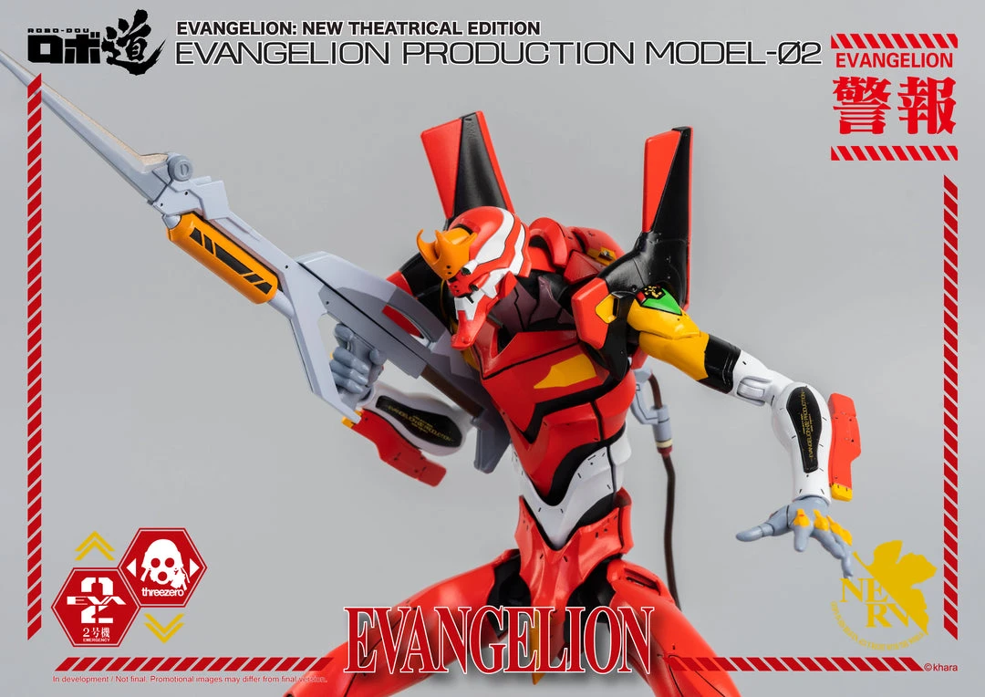Anime ThreeZero - Evangelion: New Theatrical Edition - ROBO-DOU Evangelion Model-02 11 Anime ThreeZero - Evangelion: New Theatrical Edition - ROBO-DOU Evangelion Model-02