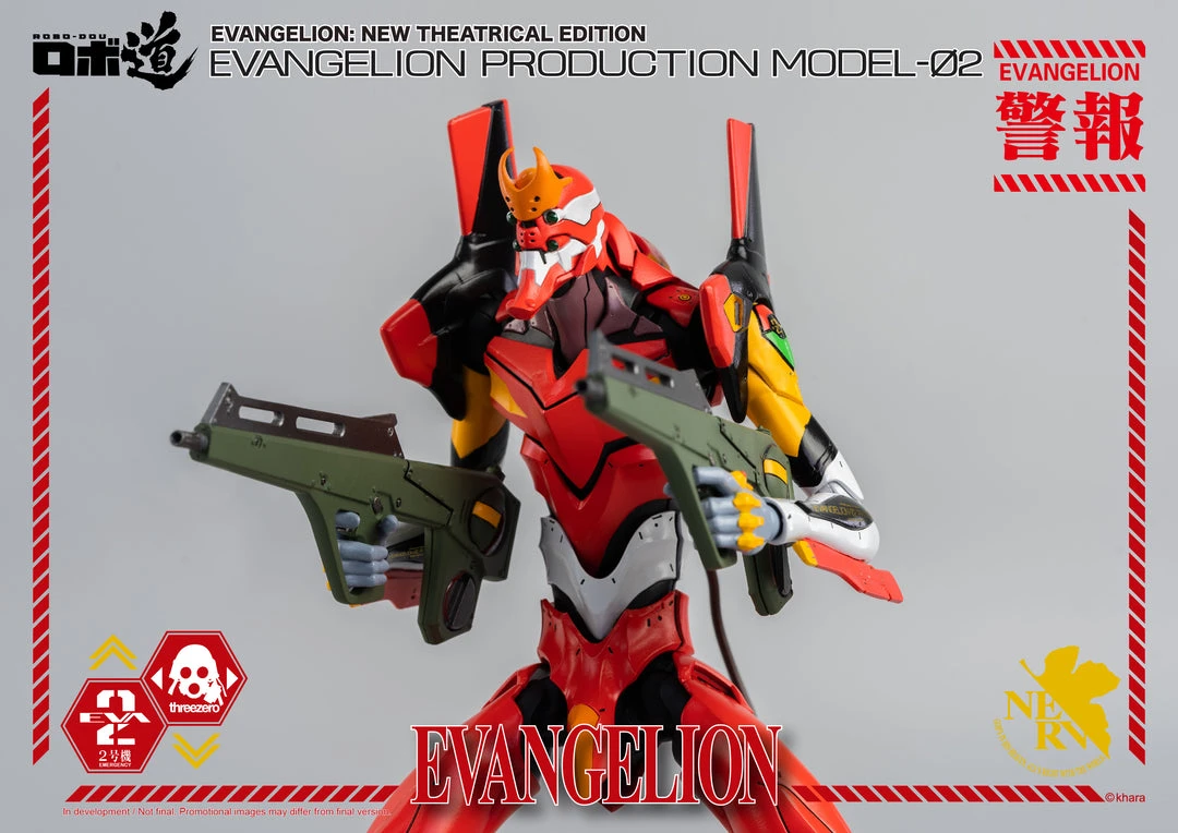 Anime ThreeZero - Evangelion: New Theatrical Edition - ROBO-DOU Evangelion Model-02 12 Anime ThreeZero - Evangelion: New Theatrical Edition - ROBO-DOU Evangelion Model-02