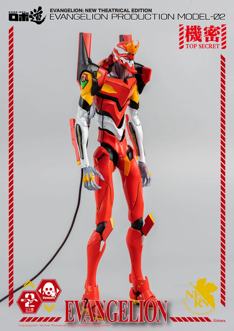 Anime ThreeZero - Evangelion: New Theatrical Edition - ROBO-DOU Evangelion Model-02 19 Anime ThreeZero - Evangelion: New Theatrical Edition - ROBO-DOU Evangelion Model-02