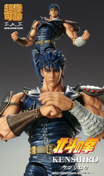 Medicos Fist Of The North Star Super Action Statue Kenshiro Anime 10 Medicos Fist Of The North Star Super Action Statue Kenshiro Anime