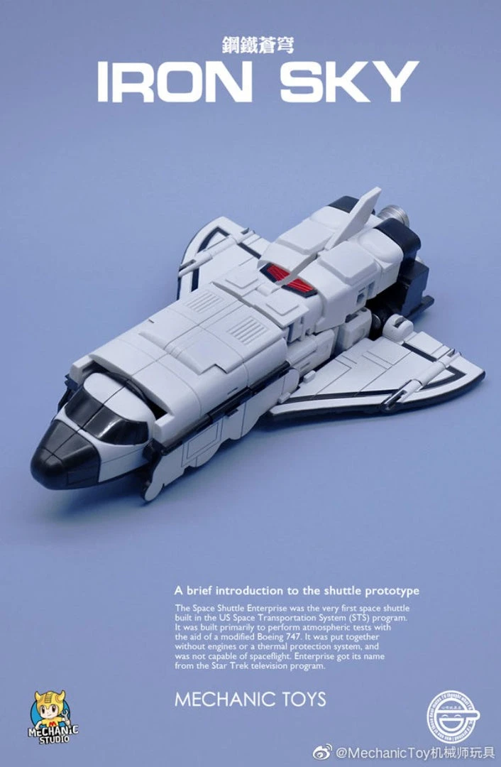 Mech Fans Toys Mechanic Studio - MS-20B - Iron Sky - Toy Color Limited Edition Transformers 5 Mech Fans Toys Mechanic Studio - MS-20B - Iron Sky - Toy Color Limited Edition Transformers