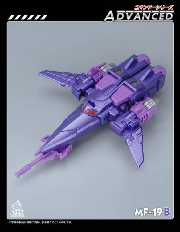 Mech Fans Toys - MF-19B Cycolnaus Metallic Version Transformers 4 Mech Fans Toys - MF-19B Cycolnaus Metallic Version Transformers