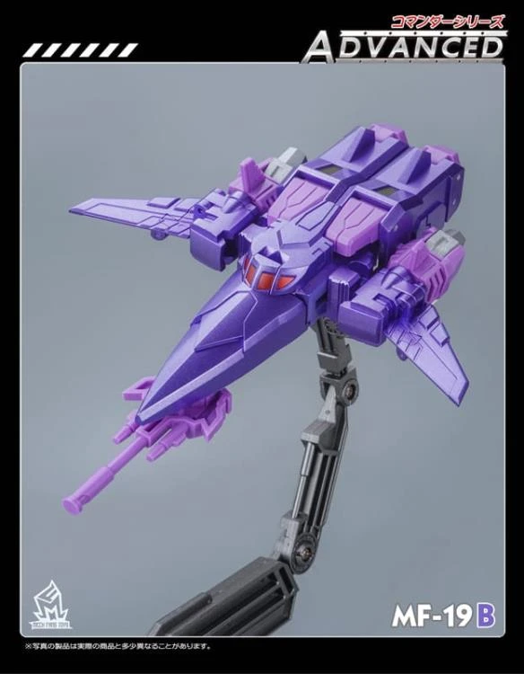 Mech Fans Toys - MF-19B Cycolnaus Metallic Version Transformers 6 Mech Fans Toys - MF-19B Cycolnaus Metallic Version Transformers