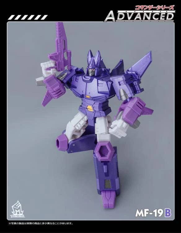 Mech Fans Toys - MF-19B Cycolnaus Metallic Version Transformers 7 Mech Fans Toys - MF-19B Cycolnaus Metallic Version Transformers