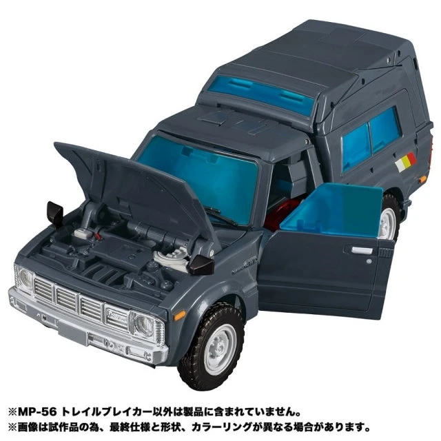 Takara Tomy Transformers Masterpiece MP-56 Trailbreaker 7 Takara Tomy Transformers Masterpiece MP-56 Trailbreaker